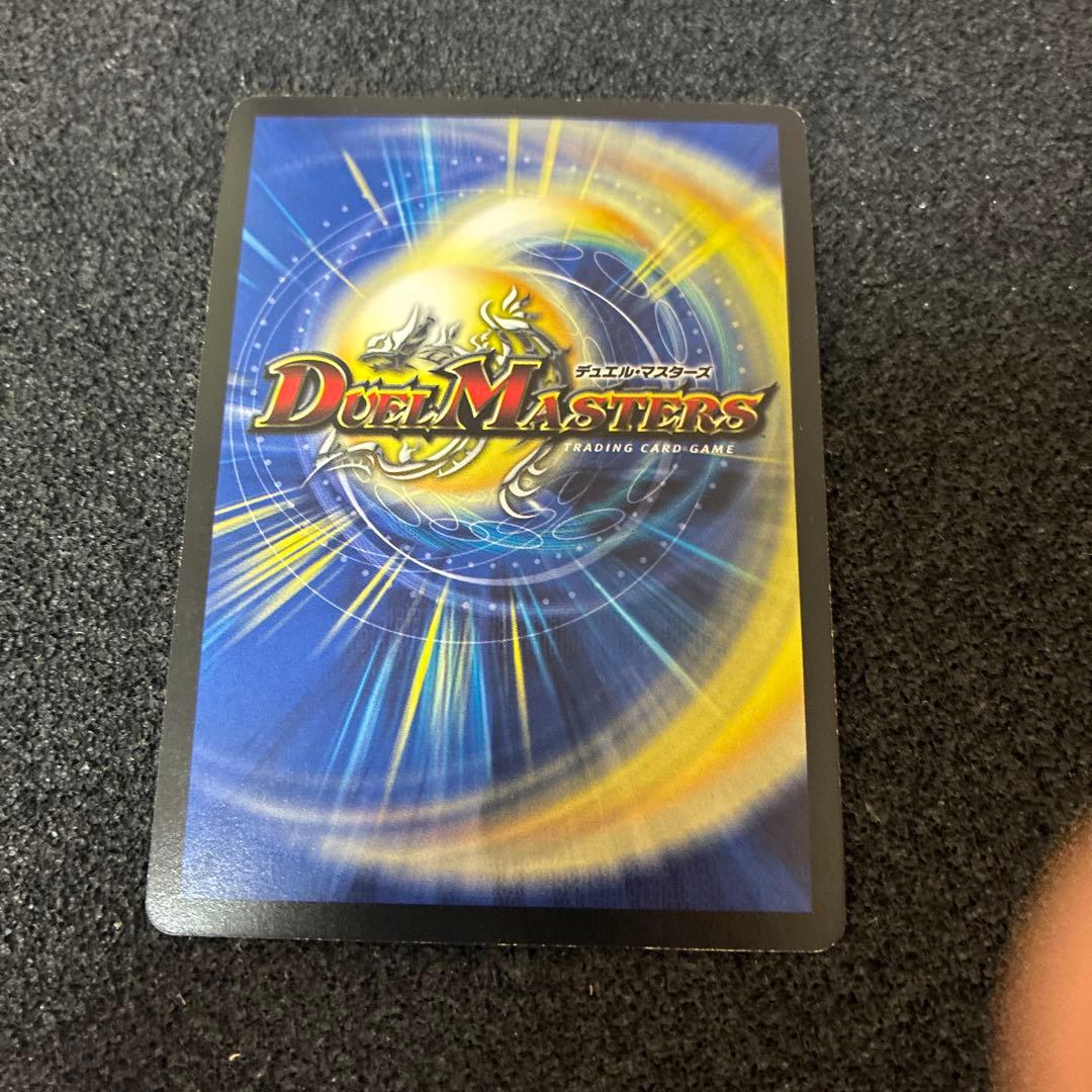 も*ぃ様 不敗のダイハード・リュウセイ プロモーションカード