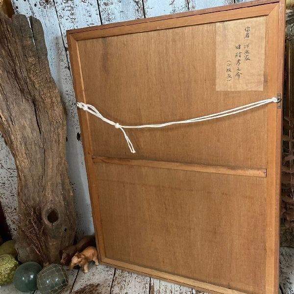 田村孝之介 画伯作*人形*25/100部 限定 リトグラフ *額装 石版画