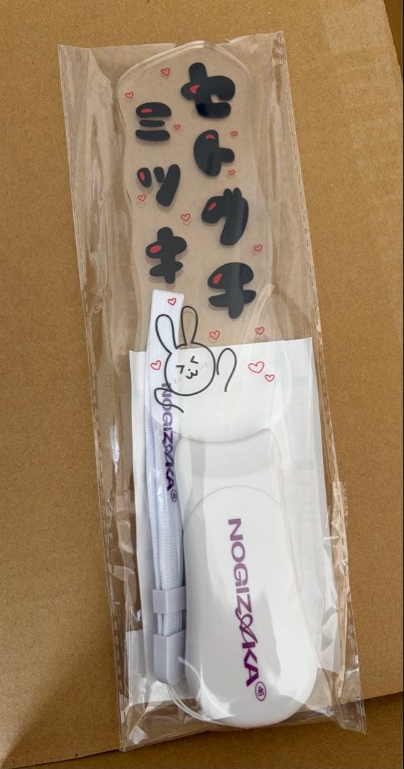 瀬戸口心月　アクリルペンライト　福袋2026 乃木坂46