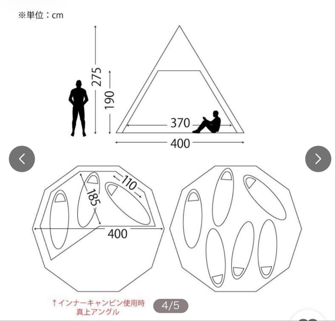 NORDISK ノルディスク Alfheim 12.6