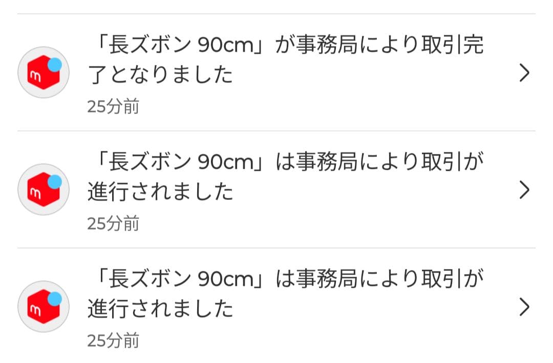 ありさ様ご確認用