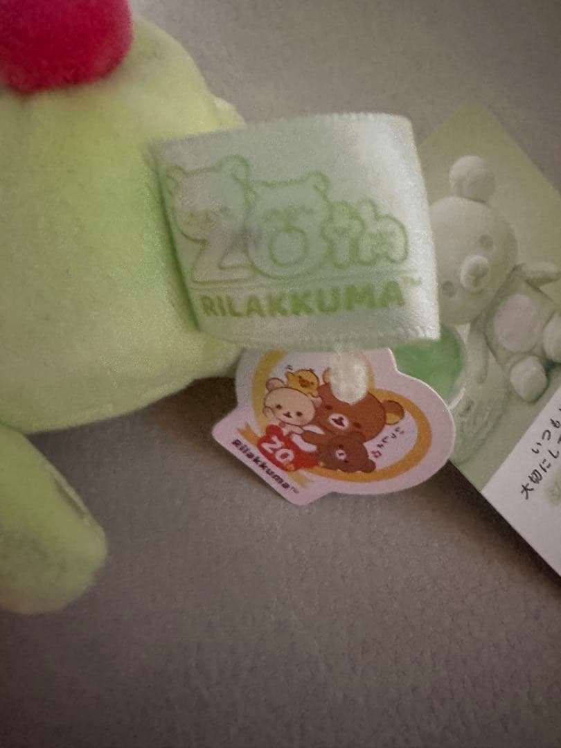 リラックマ 20Colorsぬいぐるみ　ジューシーメロンソーダ