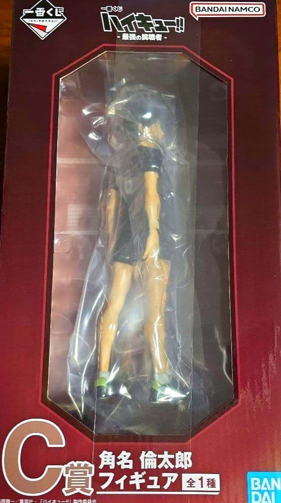 一番くじ ハイキュー ラストワン賞 A賞 B賞 C賞 D賞 E賞