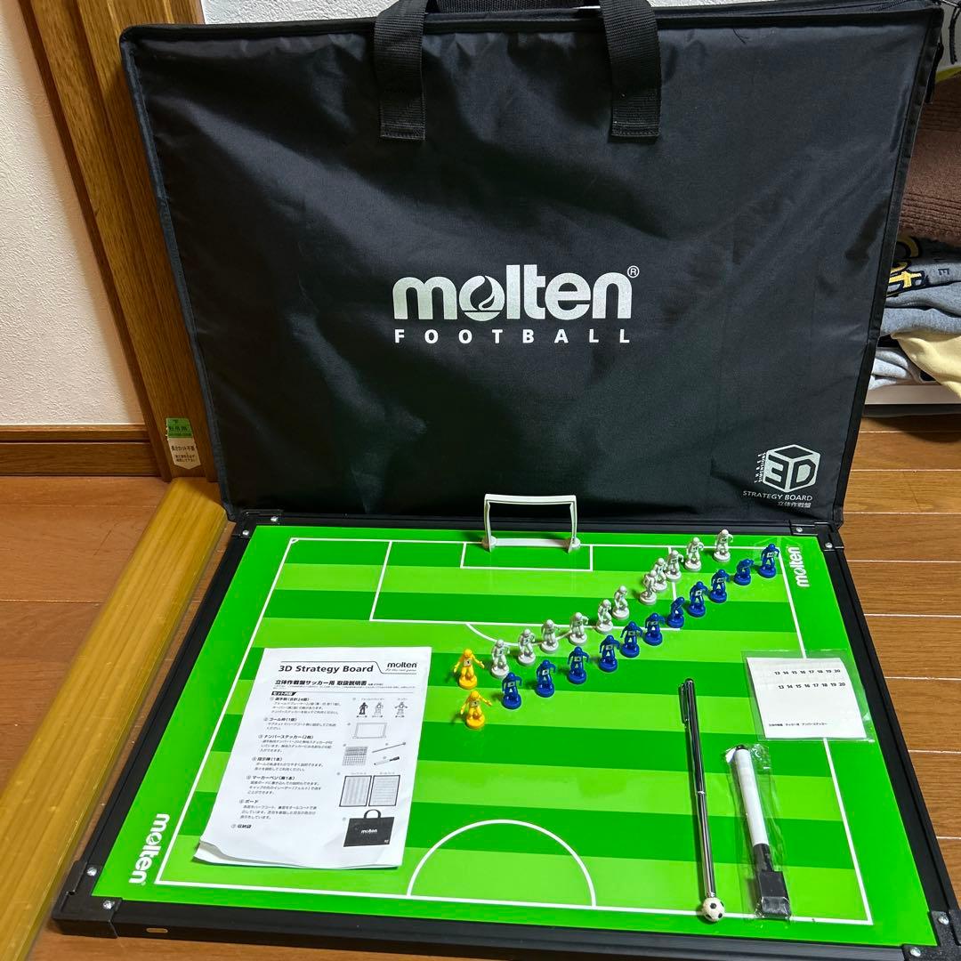 【美品】Molten サッカー用 3D立体作戦盤SF0080 立体付属品完備