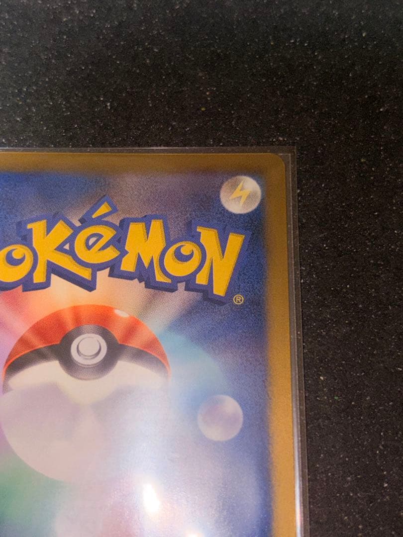 ホワイトキュレムEX SR コールドフレアbw 062/059 極美品 ポケカ