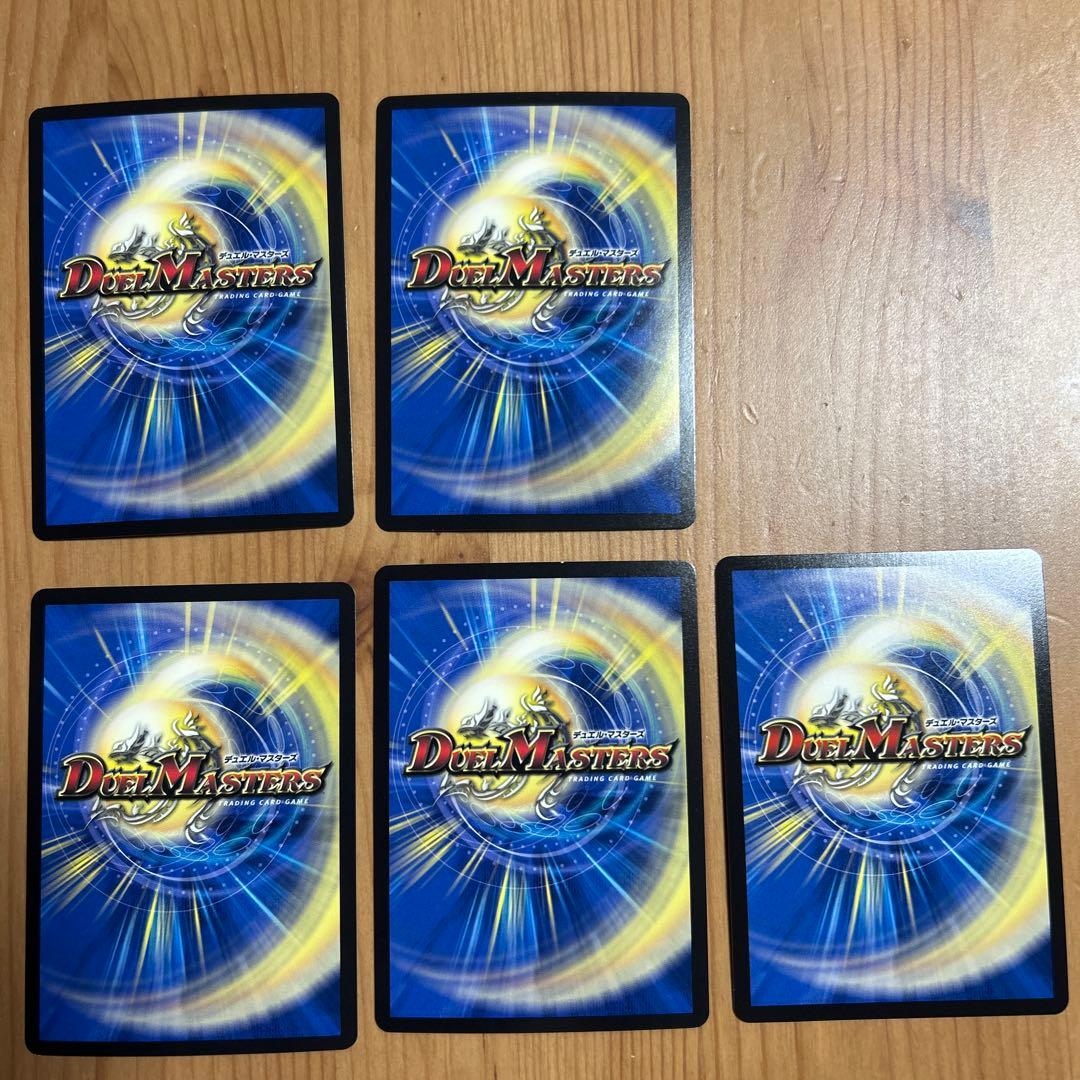 双龍覇王 モルトVERSUS 1枚 切札勝大&カツキング4枚セット