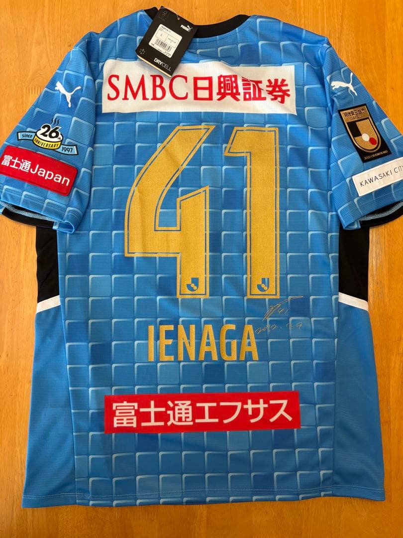 正規品 新品 紙タグ付 川崎フロンターレ 2022 家長 L あんたが大賞