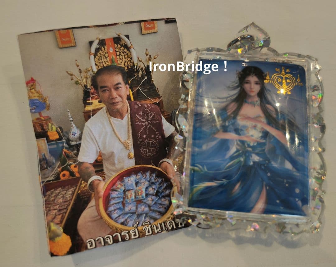 【高級品！】タイのお守りプラクルアン！九尾の狐！術師写真付き！金運&恋愛運UP!