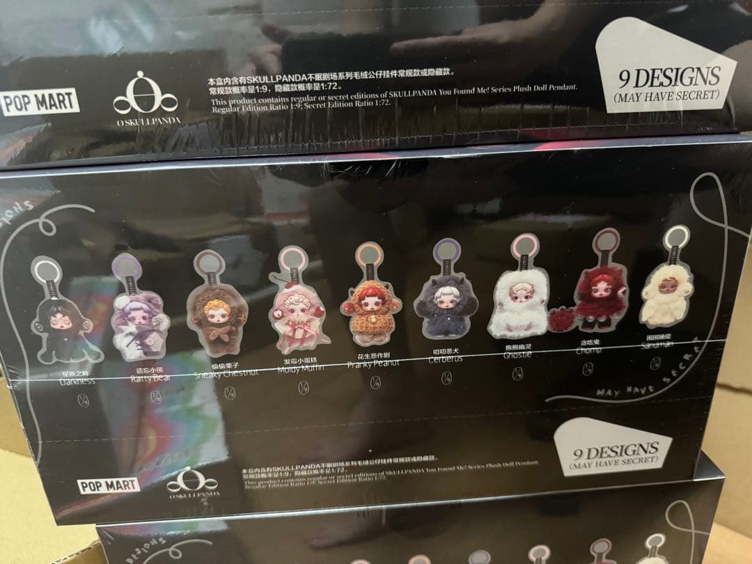 SKULLPANDAYou Found Me! 　1アソートボックス