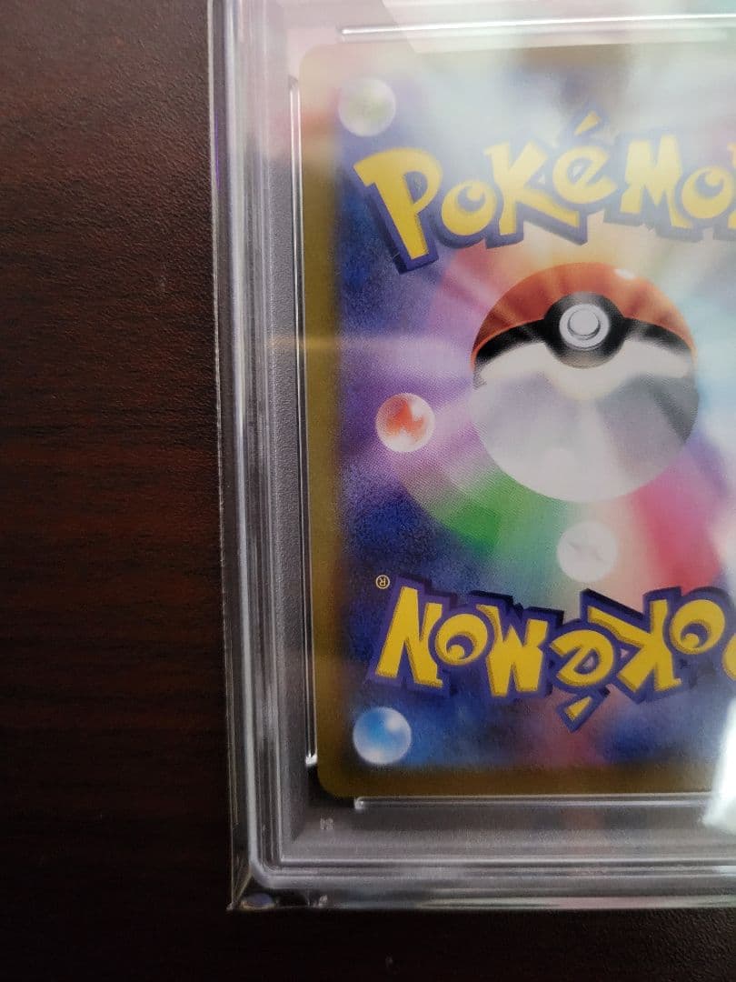 PSA10 アセロラの予感 SR