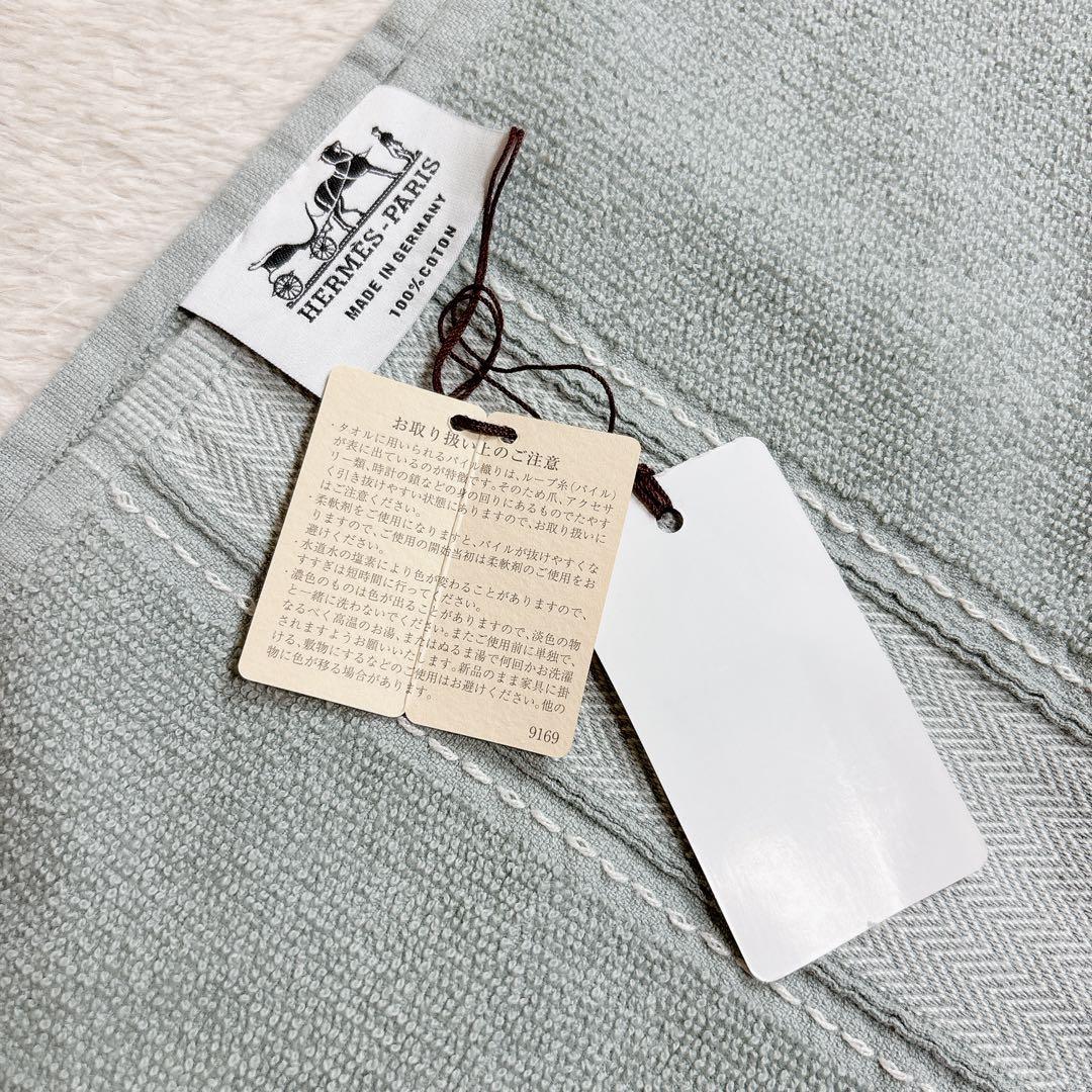 新品タグ付 エルメス ビーチタオル PM ヨッティング バスマット セージグレー