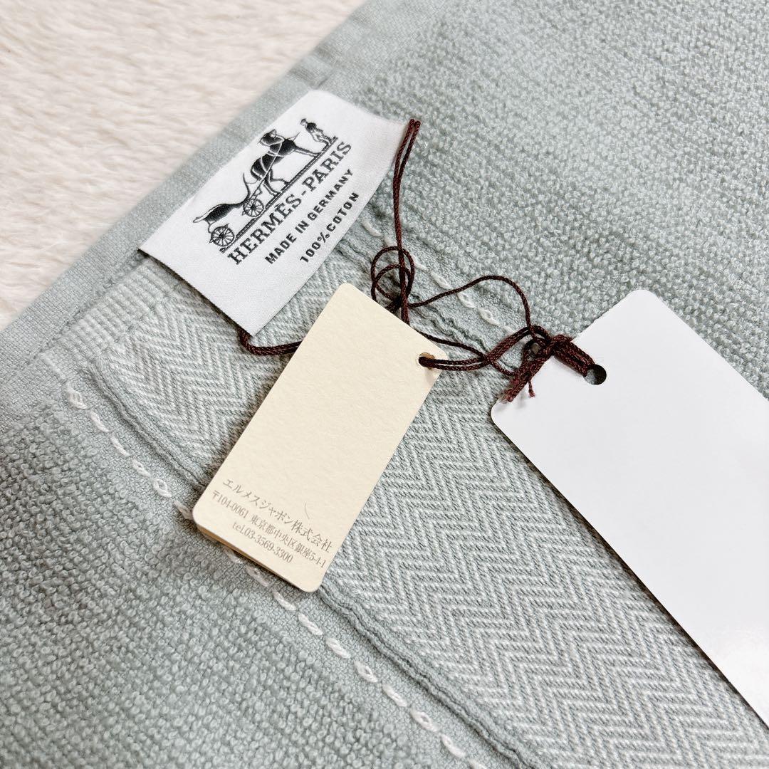 新品タグ付 エルメス ビーチタオル PM ヨッティング バスマット セージグレー