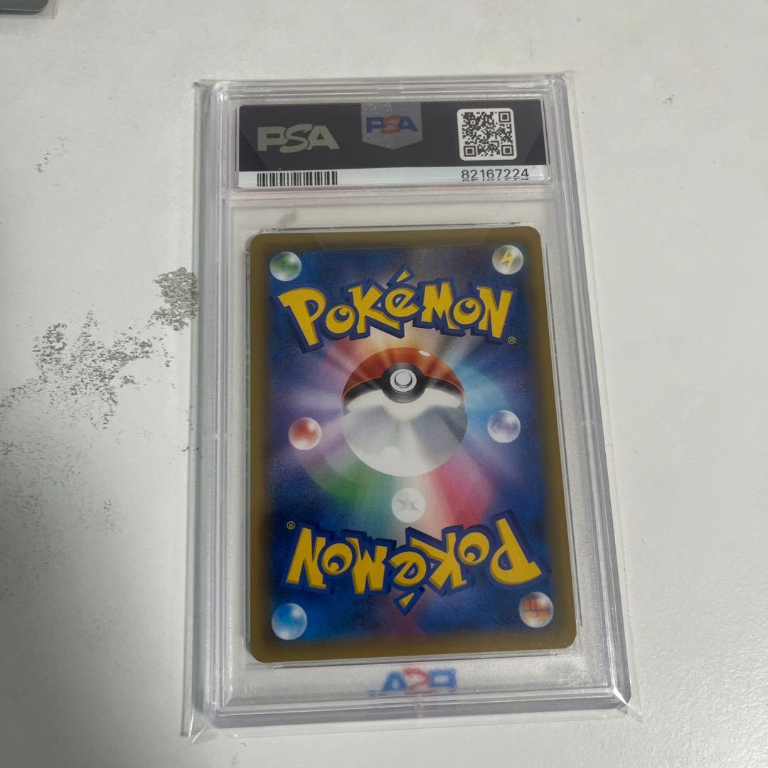 はや様　PSA10 ポケモンカード　ブラッキーGX SSR ウルトラシャイニー