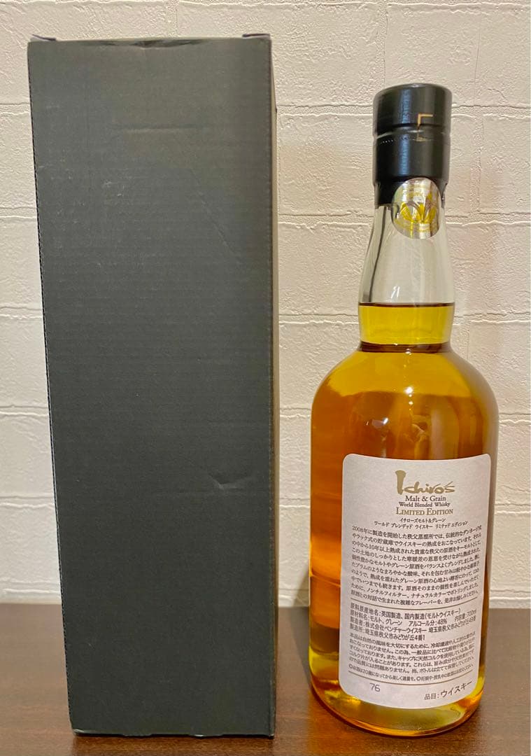 未開栓 イチローズモルト&グレーン ワールドブレンテッド ウィスキー お酒