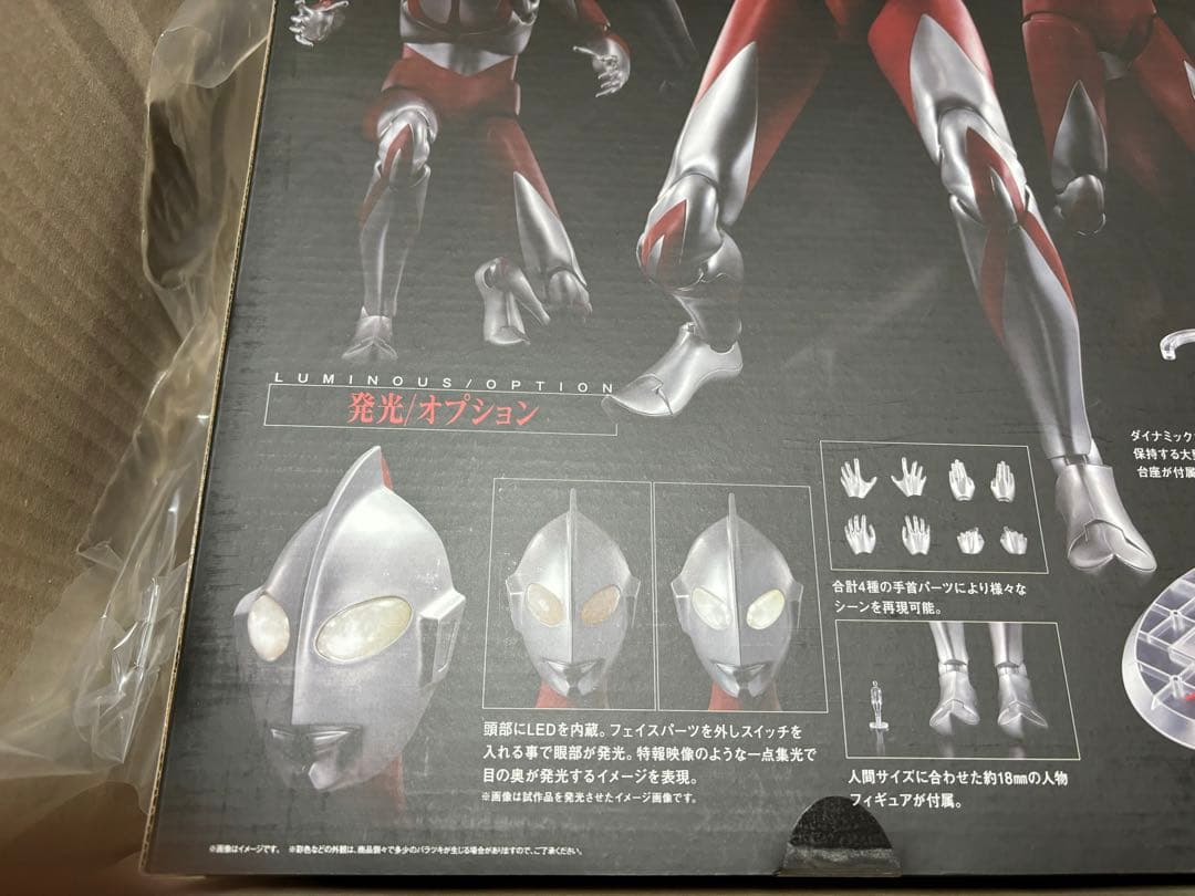 【新品未開封♪】DYNACTION ウルトラマン(シン・ウルトラマン)フィギュア