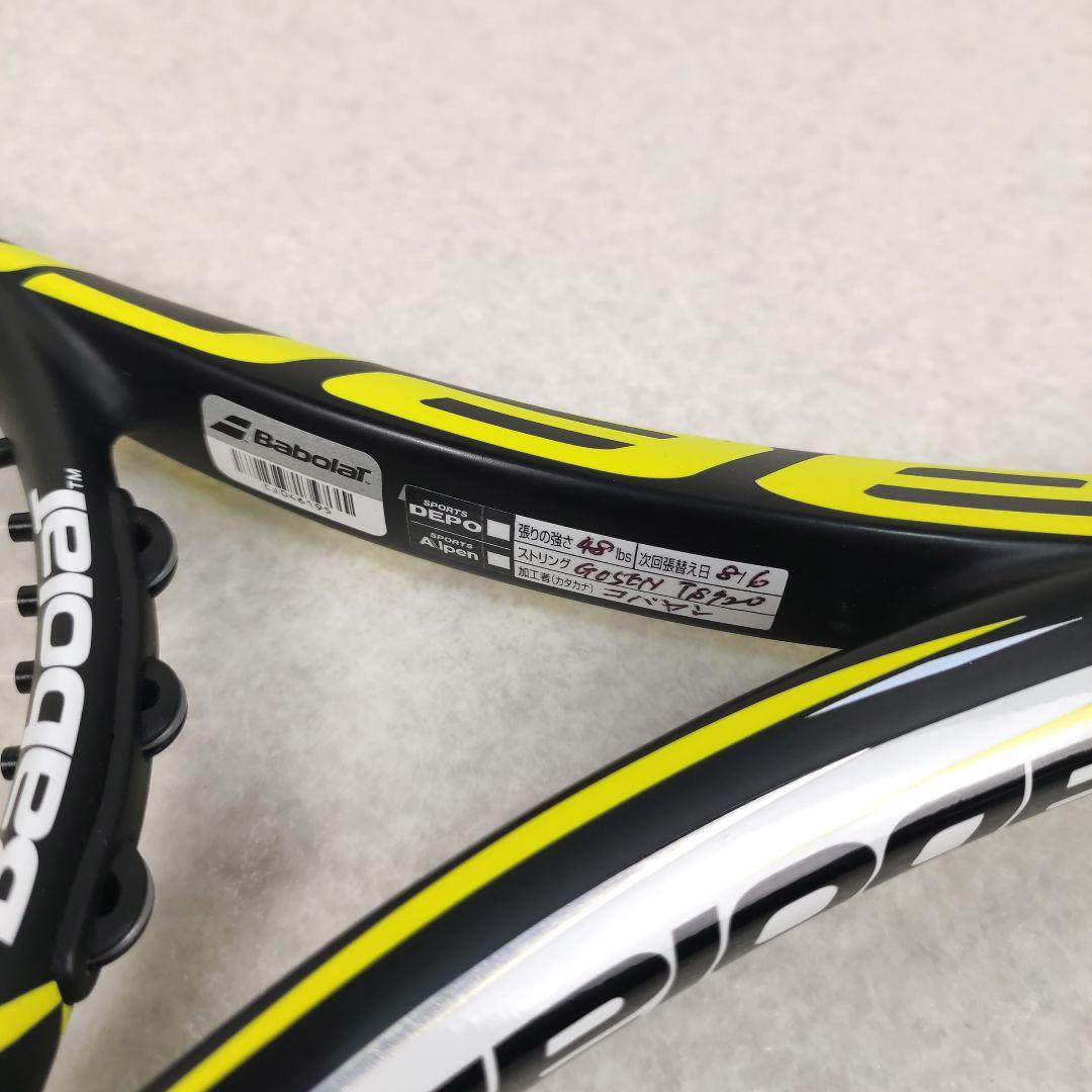 【人気モデル】バボラ アエロプロチーム G2 硬式テニスラケット babolat