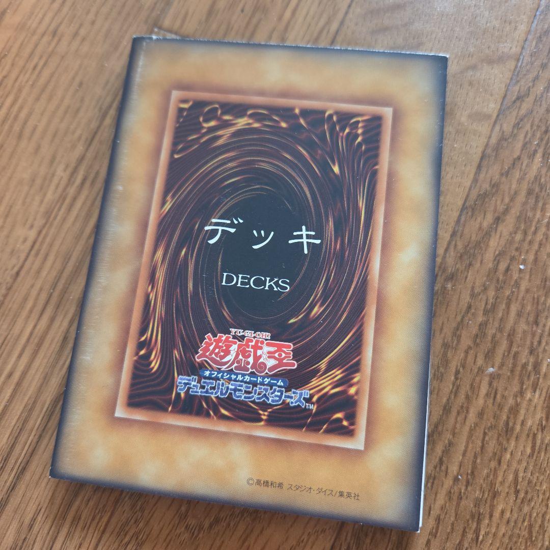 T*a様 遊戯王OCG STRUCTURE DECK 40枚 海馬編