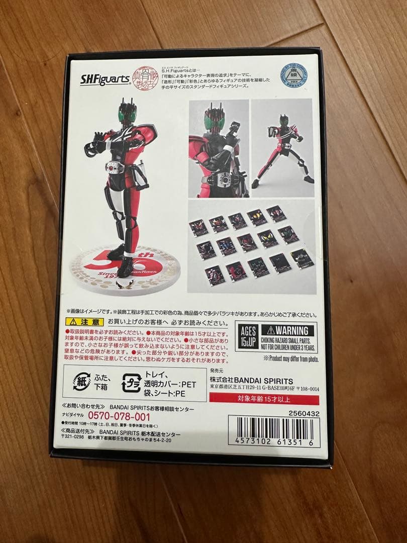 仮面ライダー　ディケイド　真骨彫　真骨頂　shフィギュアーツ
