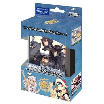 ヴァイスシュヴァルツ　艦隊これくしょん‐艦これ‐　RR以下4コン＆TD2個セット