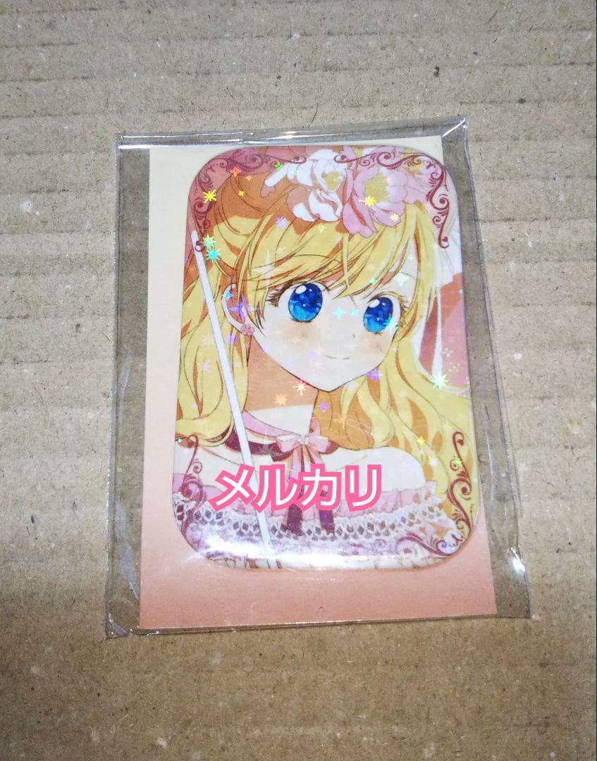 ある日、お姫様になってしまった件について　缶バッジ