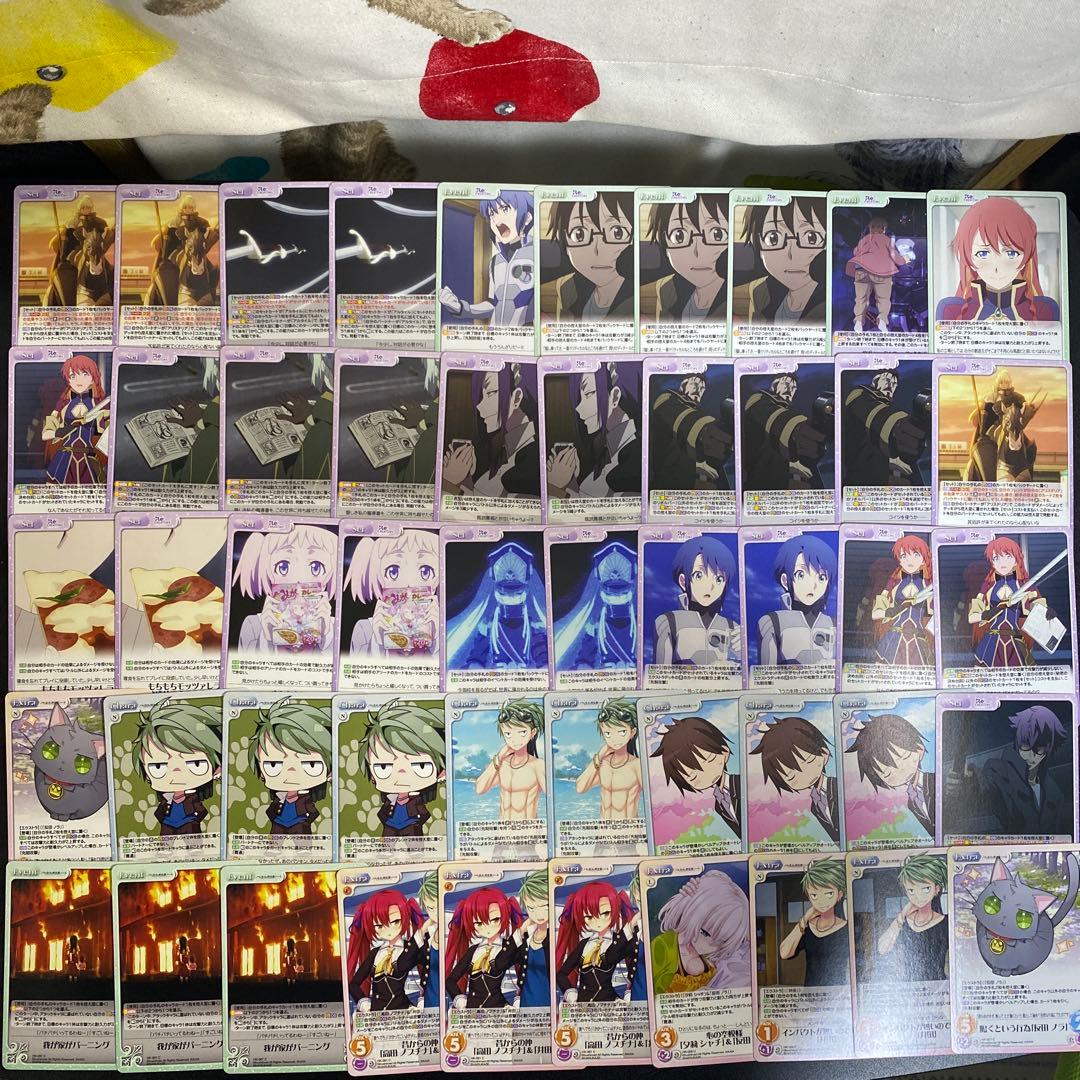 【B27】Chaos TCG カード　539枚　まとめ売り