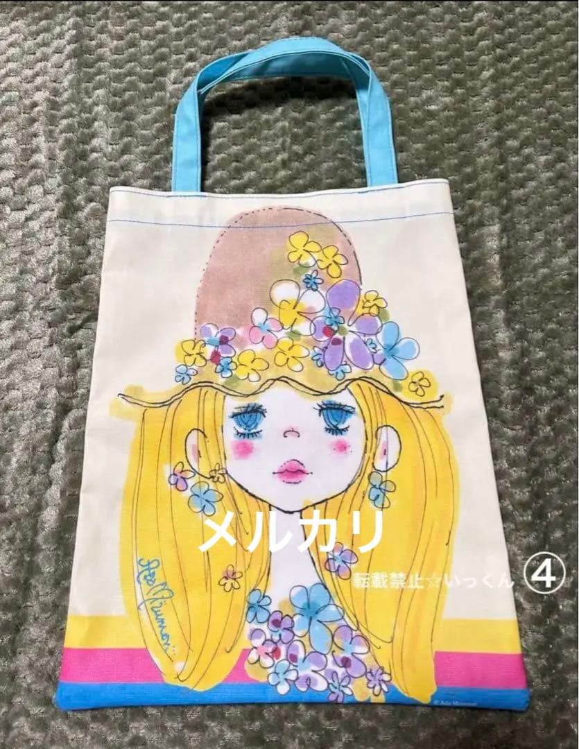 1/31迄期間限定値下げ 亜土ちゃんグッズ 詰め合わせ 水森亜土 昭和レトロ