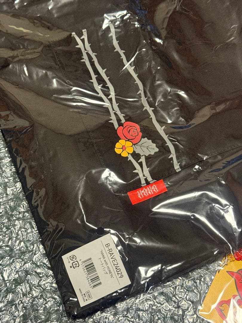 HANA 1st FANMEETING ファンクラブ限定公式グッズ レア2点