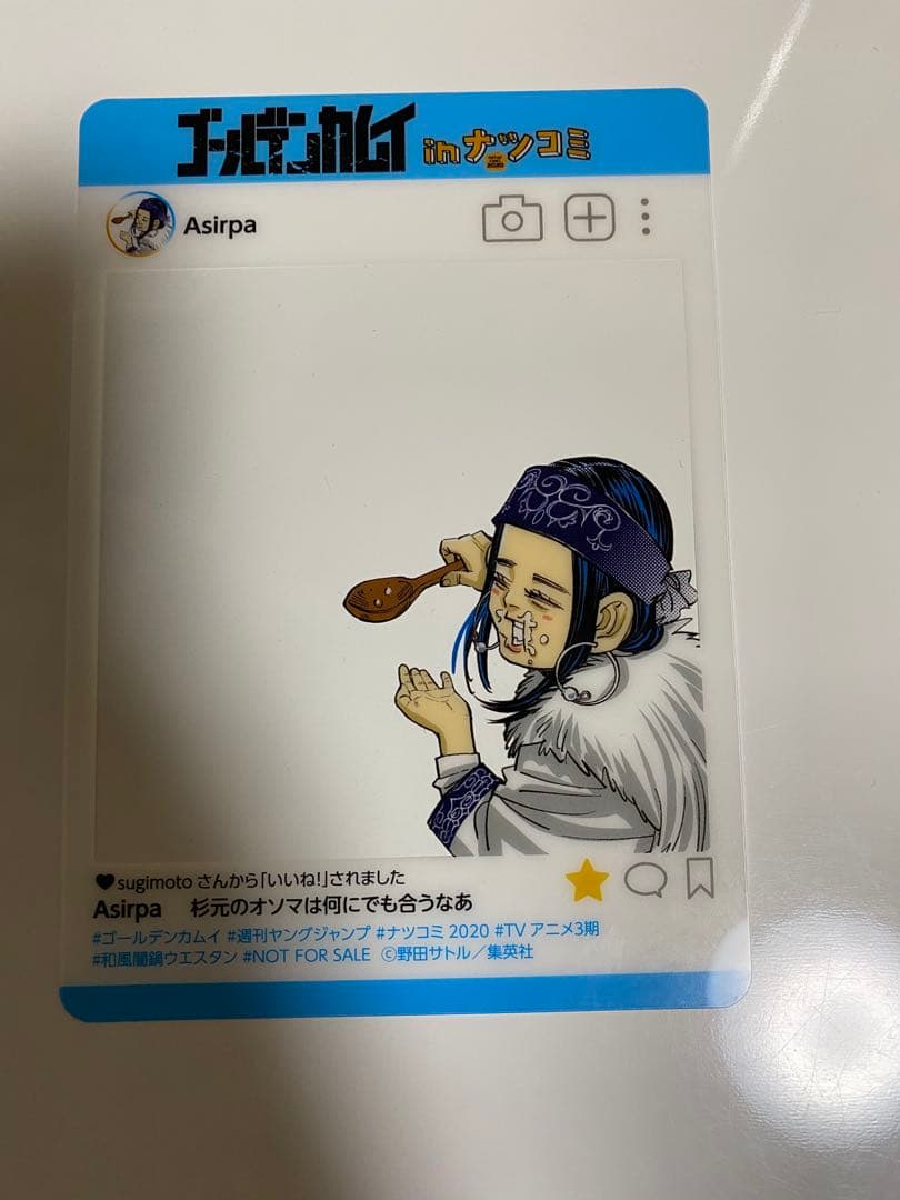 【ジャンプ!!】【13枚セット!!】 SNS風 プレミアム キャラクターカード