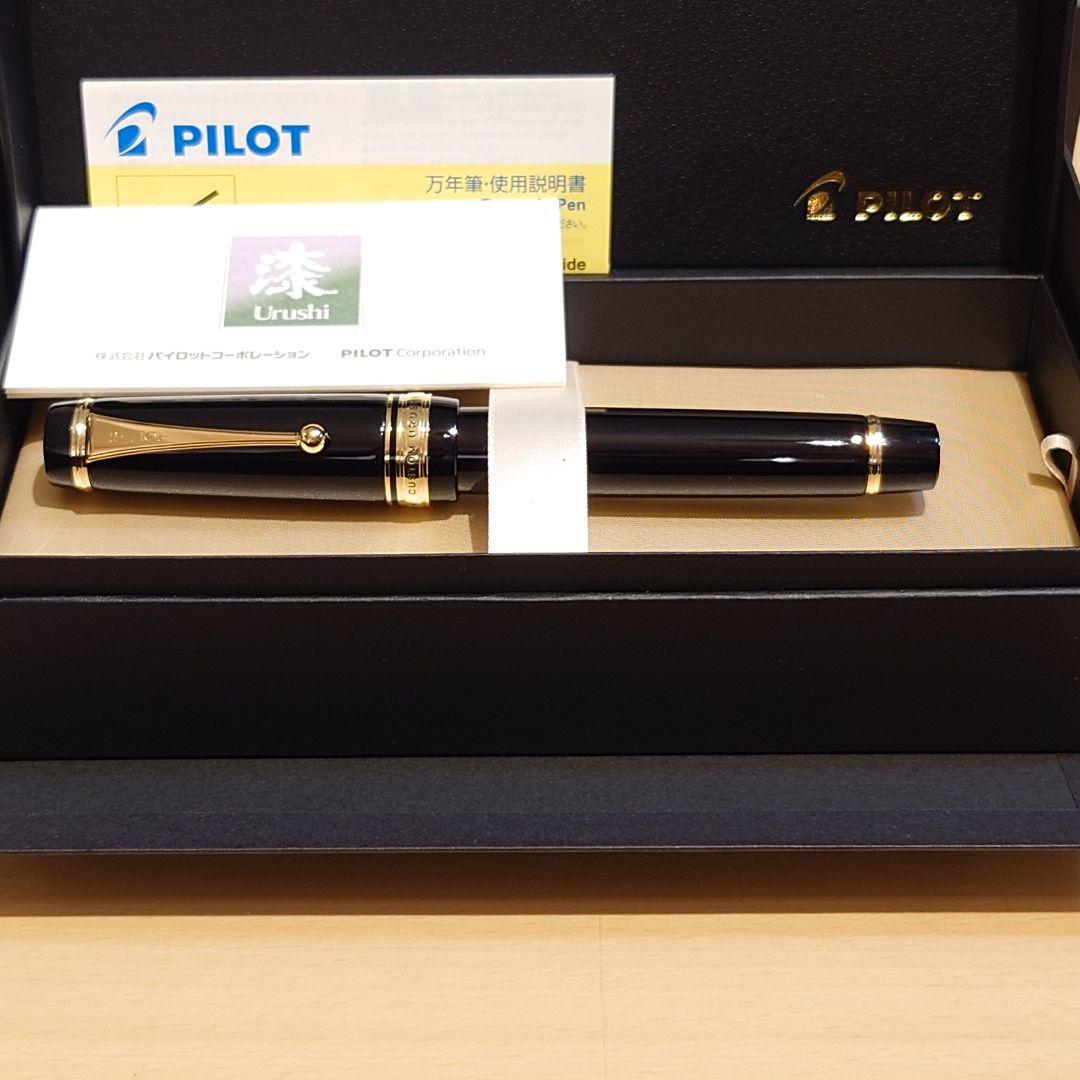 PILOT（パイロット）Custom urushi（カスタム漆）太字 B