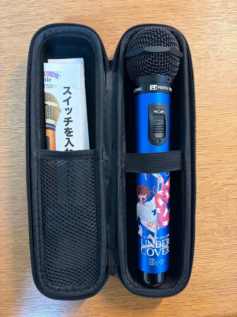 最終値下げ　Eve マイマイク　電子クジ