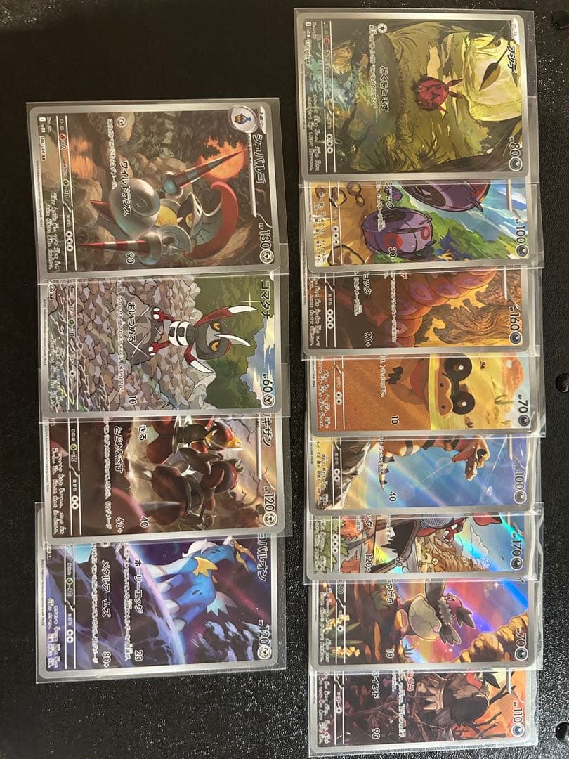 う*ー様 ポケカ ブラックボルト　ホワイトフレア　AR 144種　全コンプリート