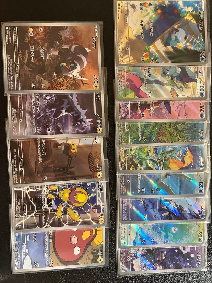 う*ー様 ポケカ ブラックボルト　ホワイトフレア　AR 144種　全コンプリート