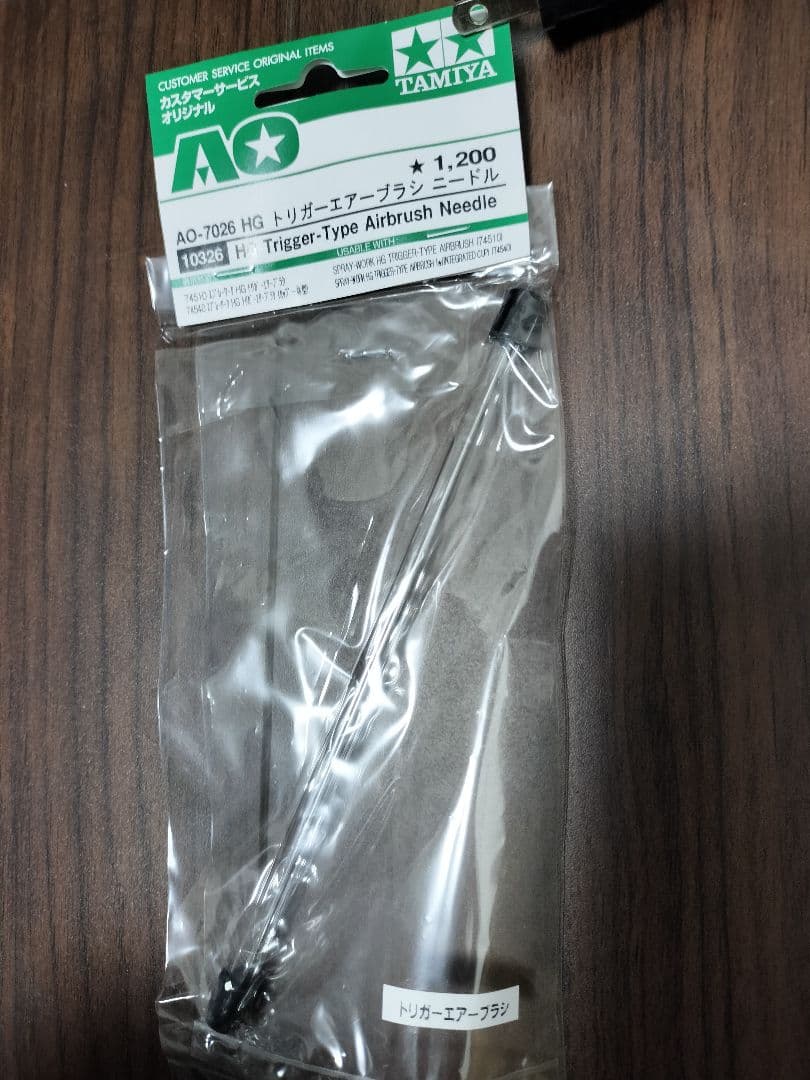 SPRY-WORK HGトリガータイプエアブラシセット