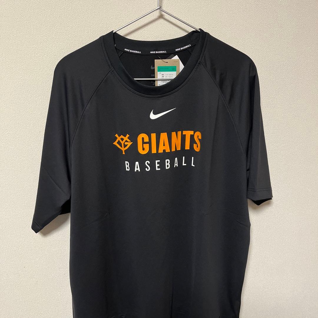 NIKE GIANTS 野球 練習着 黒