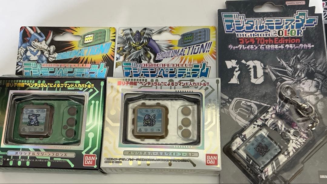 デジタルモンスターCOLOR ゴジラ ペンデュラムver4/ver ZERO