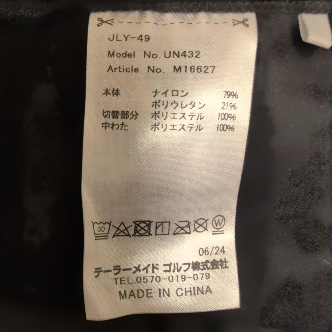 テーラメイド　レッグウォーマーレギンス