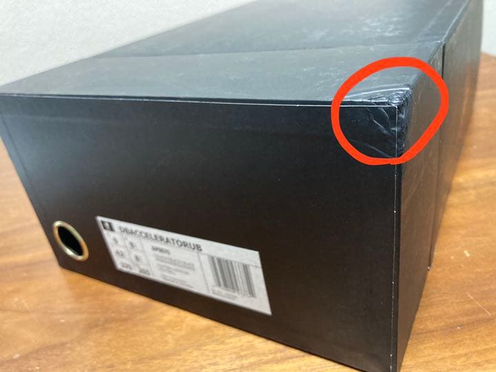 アディダス アクセレレーター ウルトラブースト ベッカムモデル 27cm