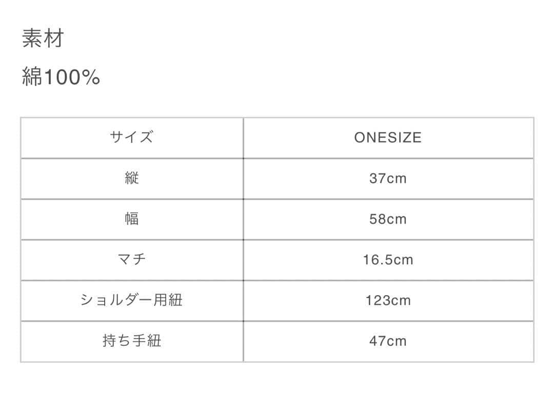 【極美品】GOD ONLY KNOWS トートバッグ 緑 岩田剛典　グリーン