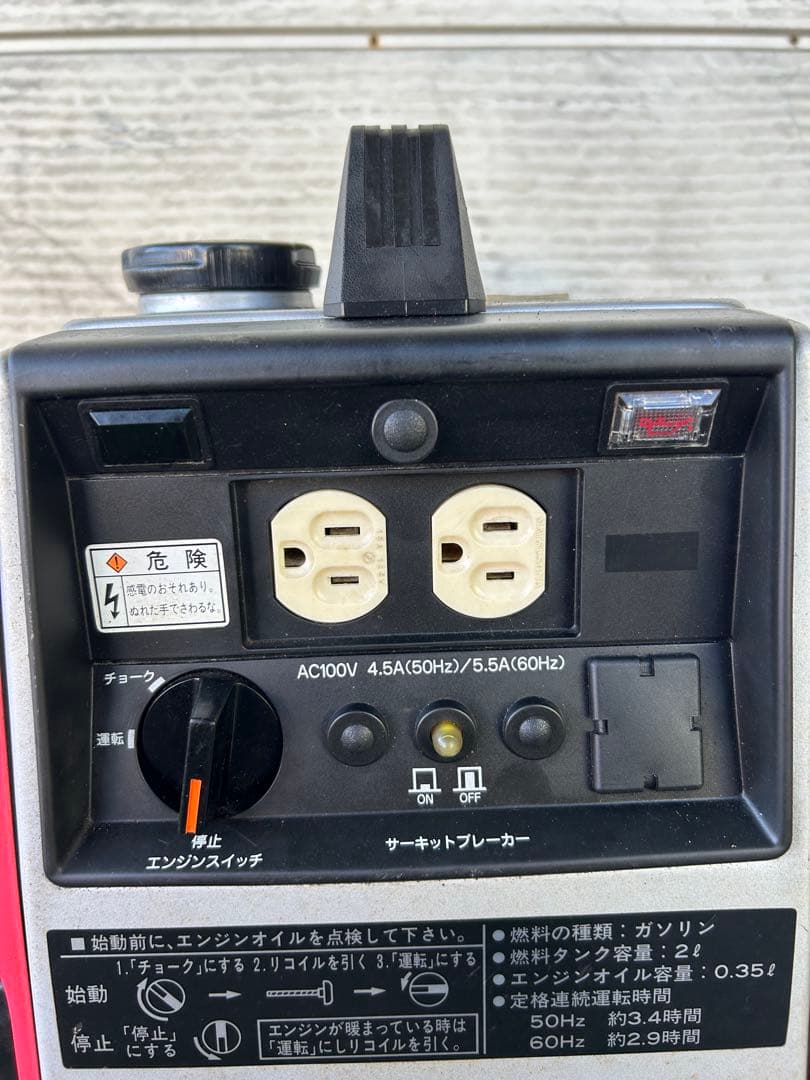 K1★Shindaiwa★ ガソリン発電機 EG551C