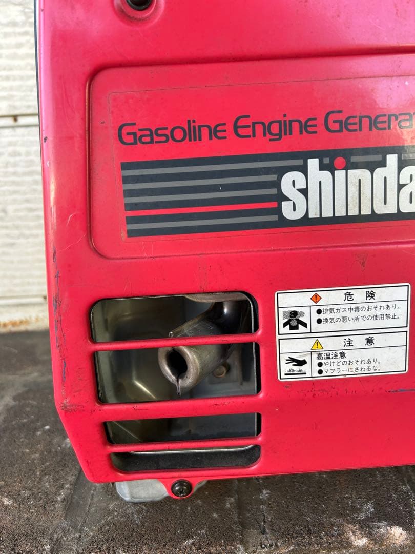 K1★Shindaiwa★ ガソリン発電機 EG551C