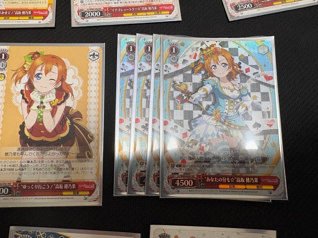 ヴァイス　穂乃果単デッキ