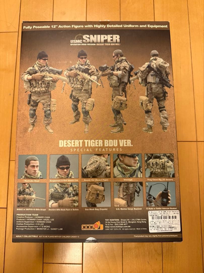 ホットトイズ　ミリタリーフィギュア　1/6 USMC SNIPER