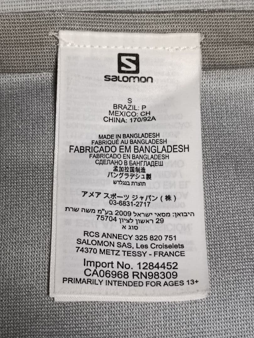 サロモン SALOMON ICESTAR 3L JKT　Sサイズ