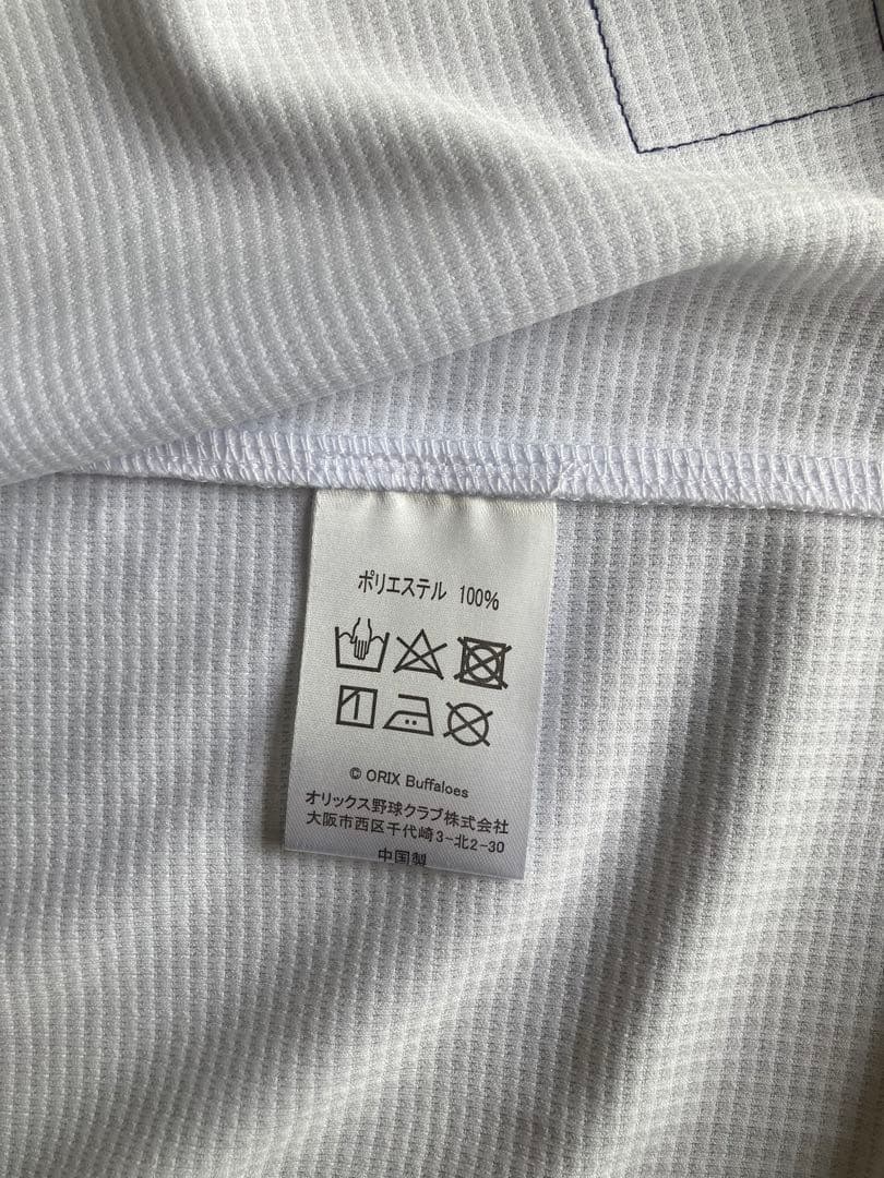 バファローズ　ハイクオリティユニフォーム　紅林　Lサイズ