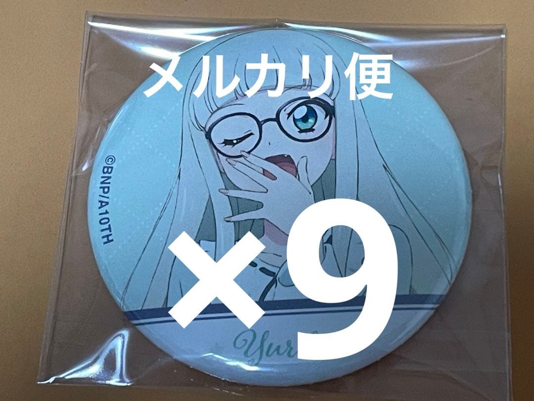 アイカツ　缶バッジ パジャマ　藤堂ユリカ　アニメイト