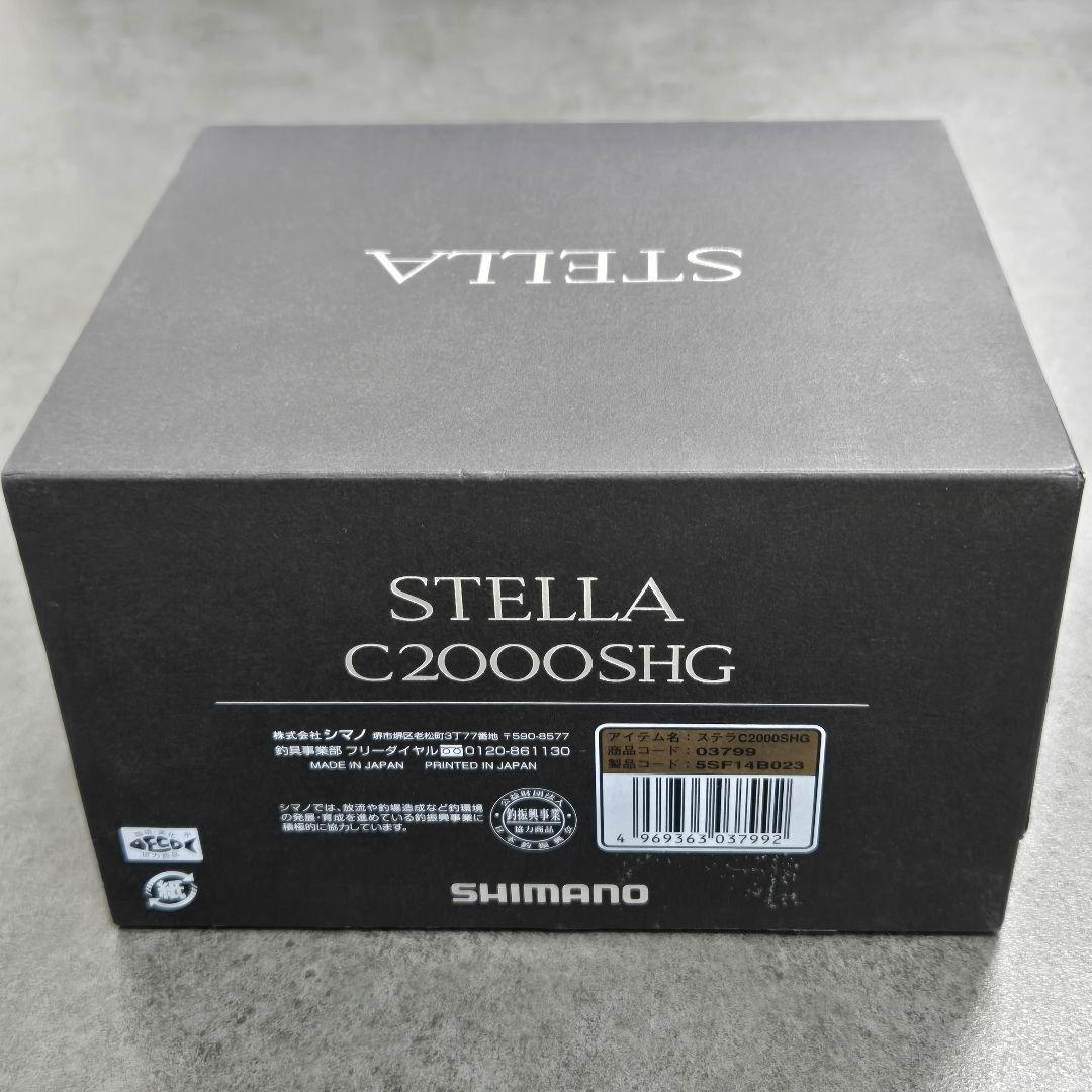 SORAN◆SHIMANO/シマノ◆18ステラSTELLAC2000SHG