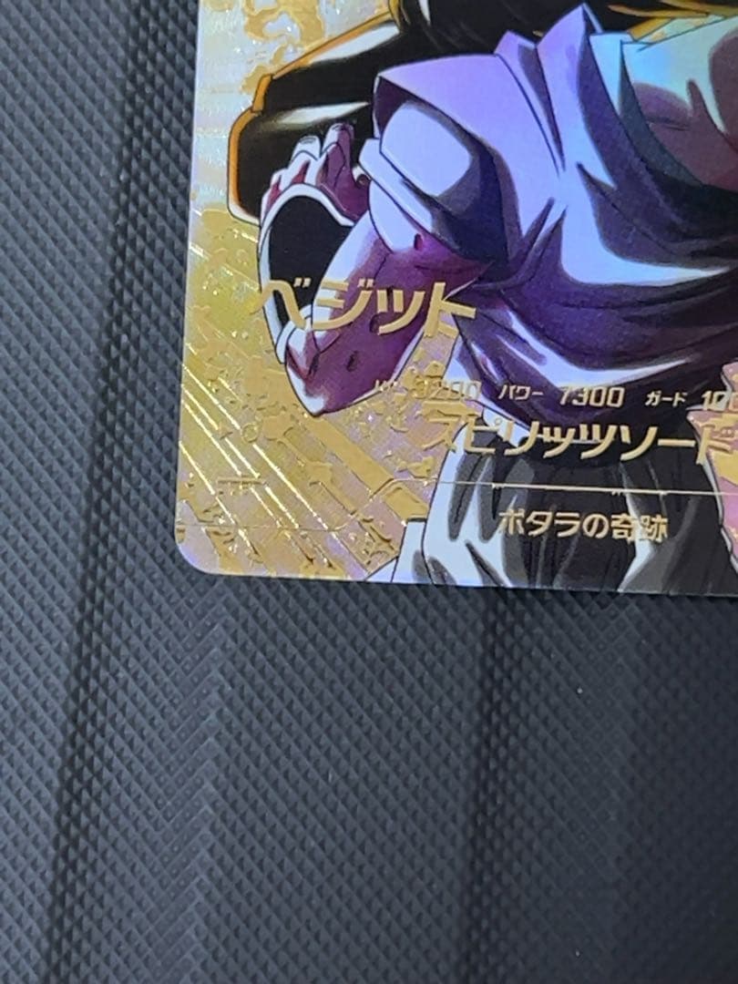 専用出品　コウダイ様