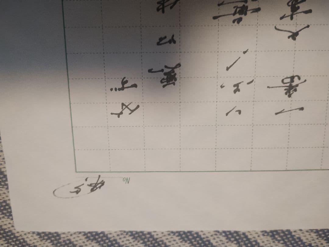 創価学会　池田先生の詩　3