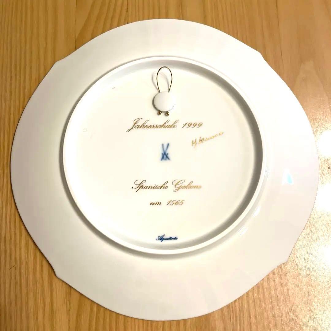 マイセン　イヤーズプレート　1999 MEISSEN