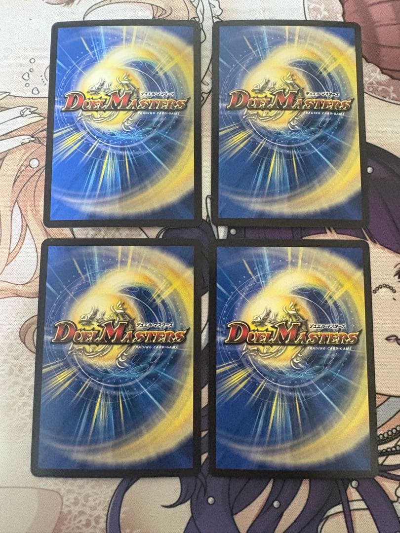 モモキングRX B 4枚　匿名配送